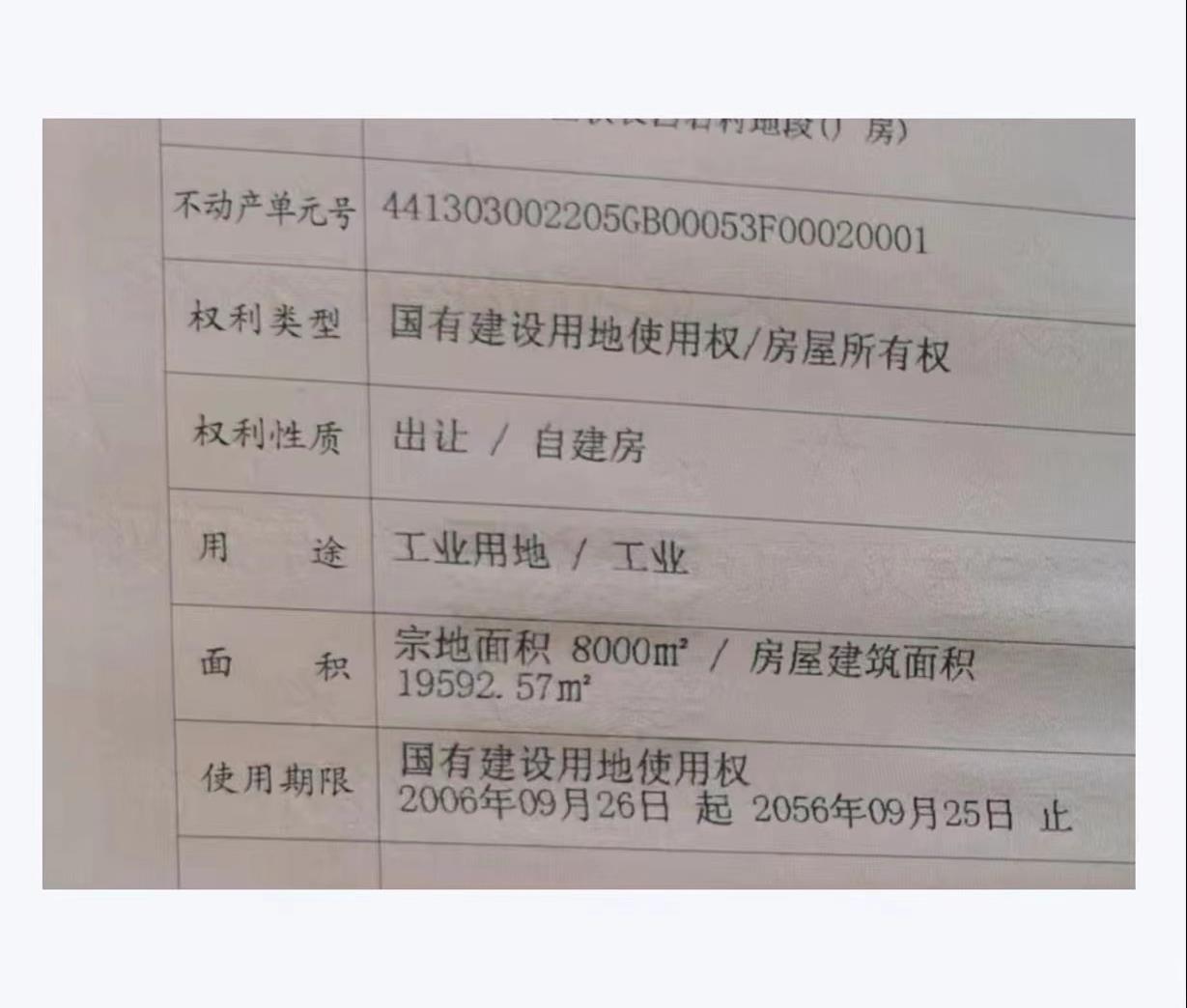 微信图片_20230829214019.jpg