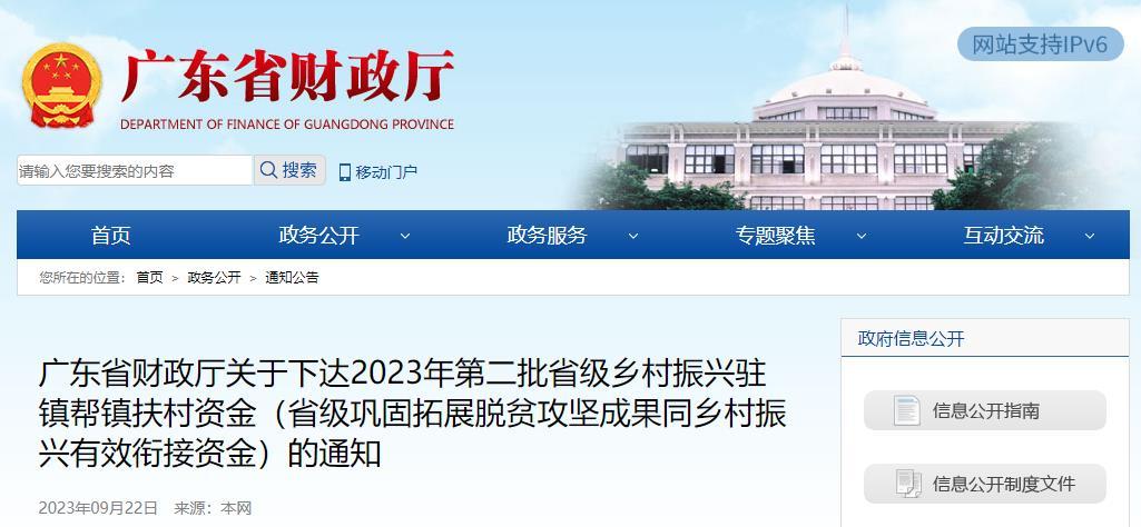 1695440509820899.jpg 360截图20230923114135595.jpg