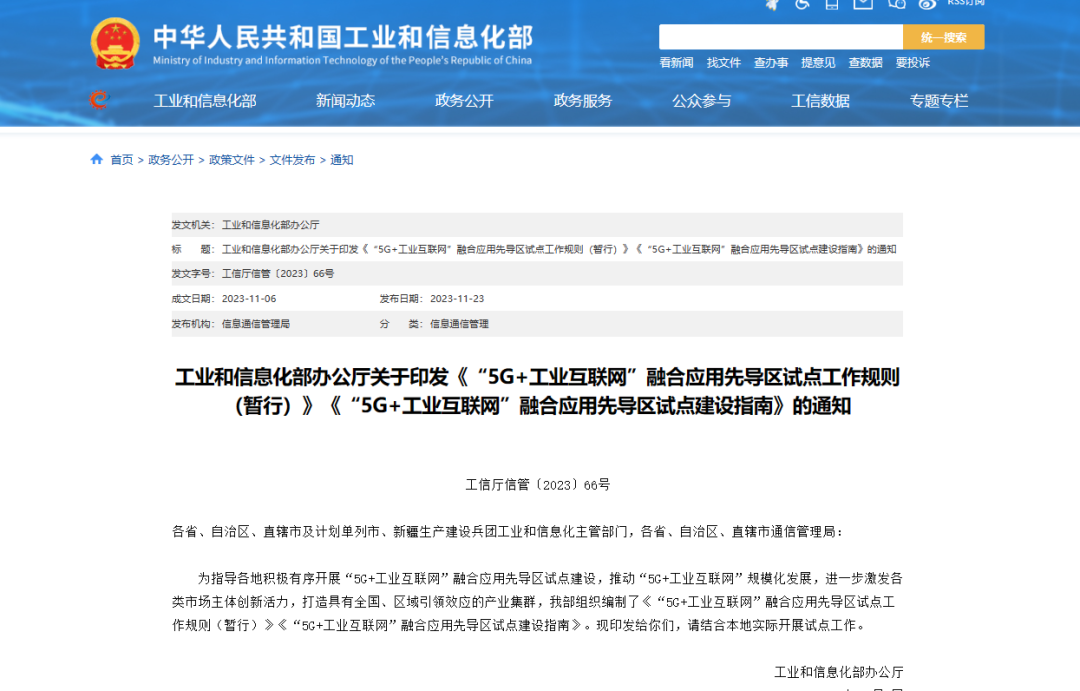 640_wx_fmt=png&from=appmsg&wxfrom=5&wx_lazy=1&wx_co=1 (15).png