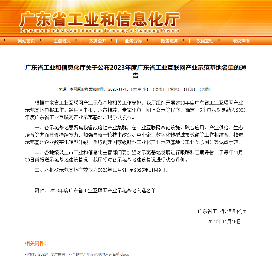640_wx_fmt=png&from=appmsg&wxfrom=5&wx_lazy=1&wx_co=1 (14).png