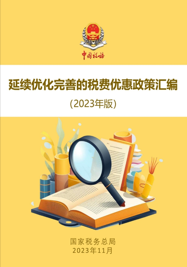 640_wx_fmt=png&from=appmsg&wxfrom=5&wx_lazy=1&wx_co=1 (8).png