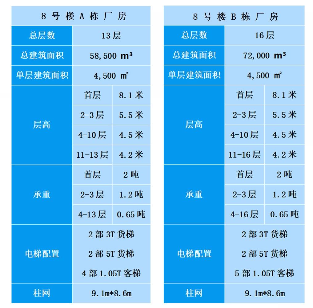 微信图片_20240328181120.jpg