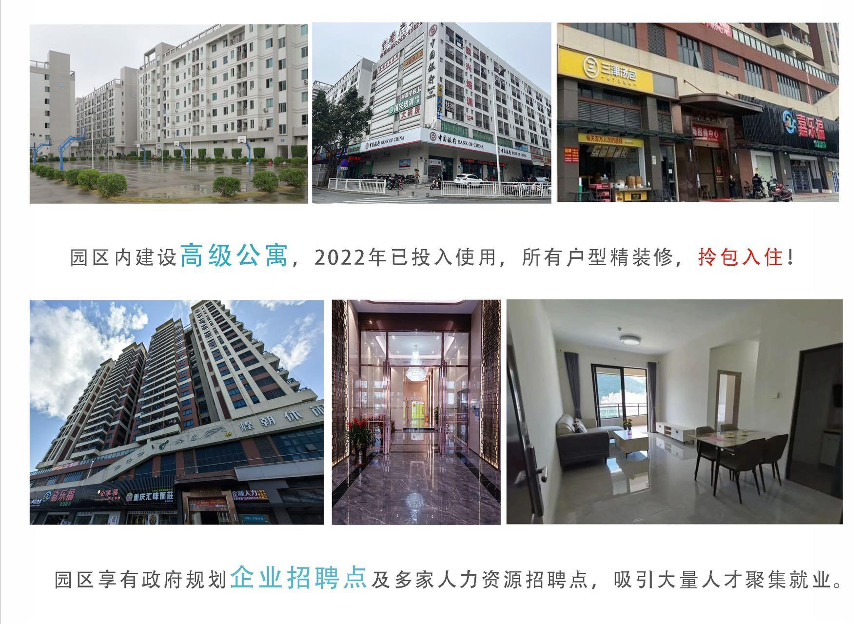 微信图片_20240328181311.jpg