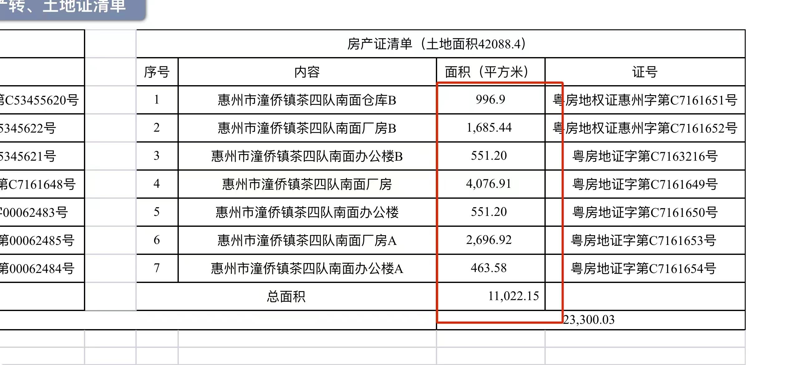 微信图片_20240507233819.jpg