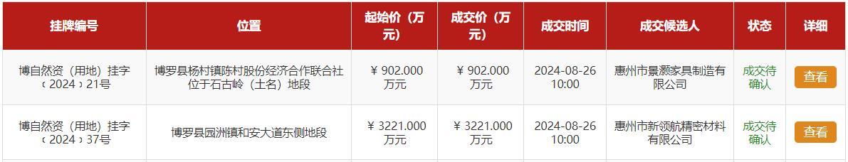 360截图20240826230936514.jpg