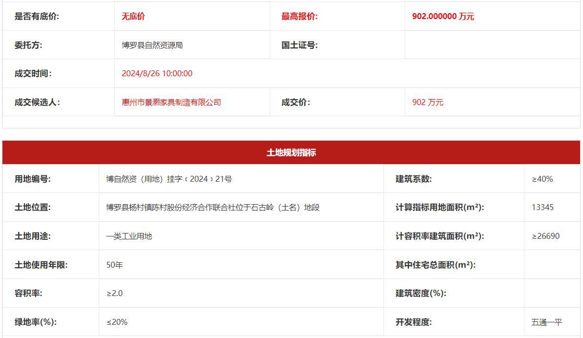 360截图20240826231310240.jpg