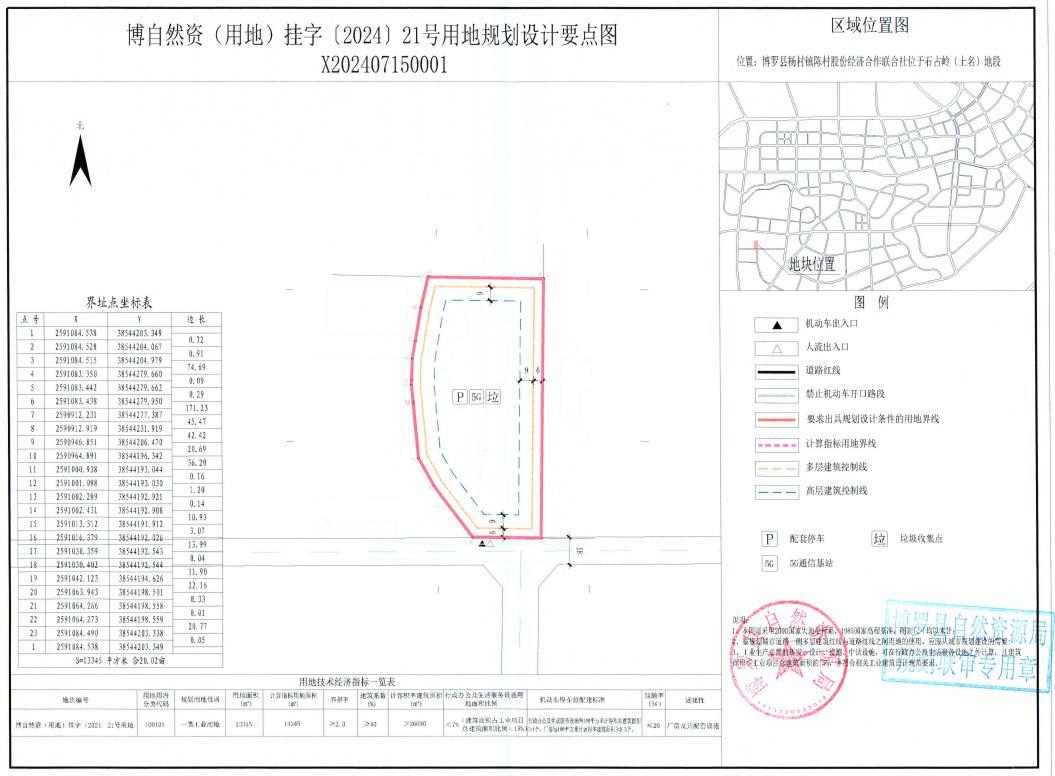 360截图20240826231701030.jpg