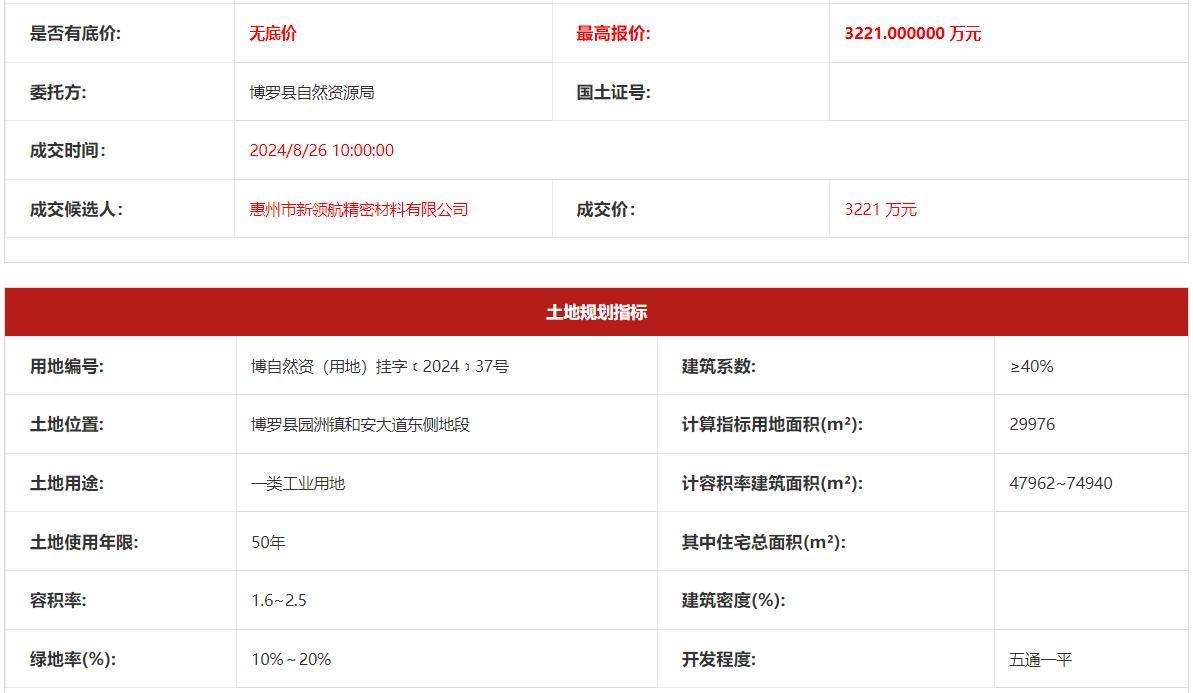 360截图20240826232043857.jpg