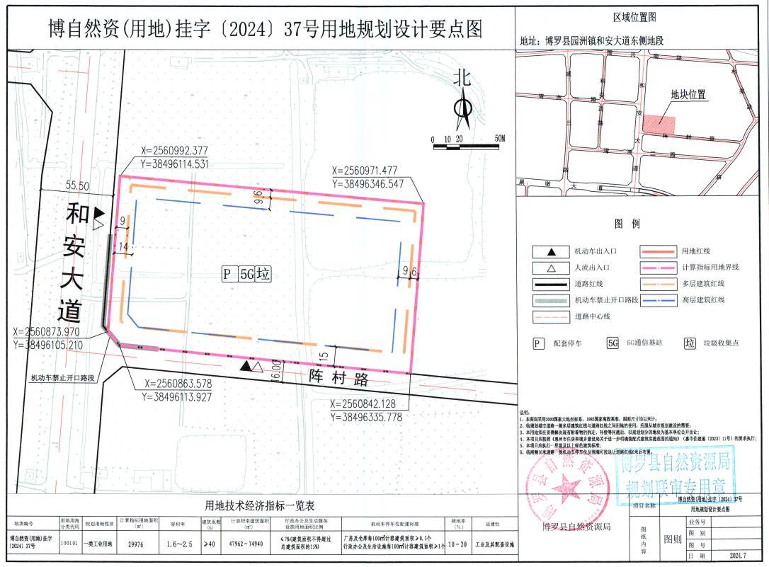 360截图20240826232329804.jpg