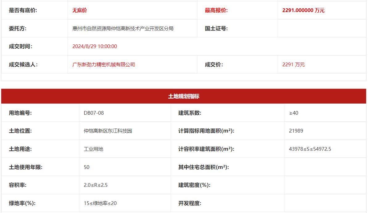 360截图20240831195848775.jpg