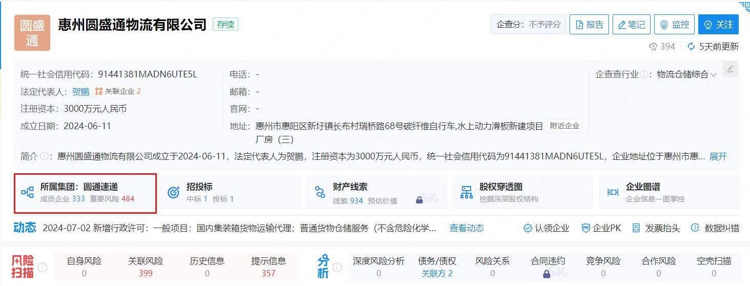 360截图20240919000037279.jpg