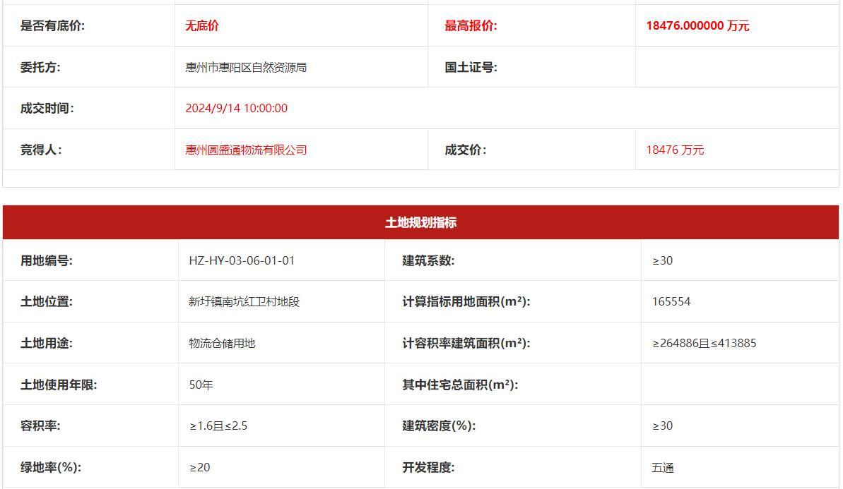 360截图20240919000710536.jpg
