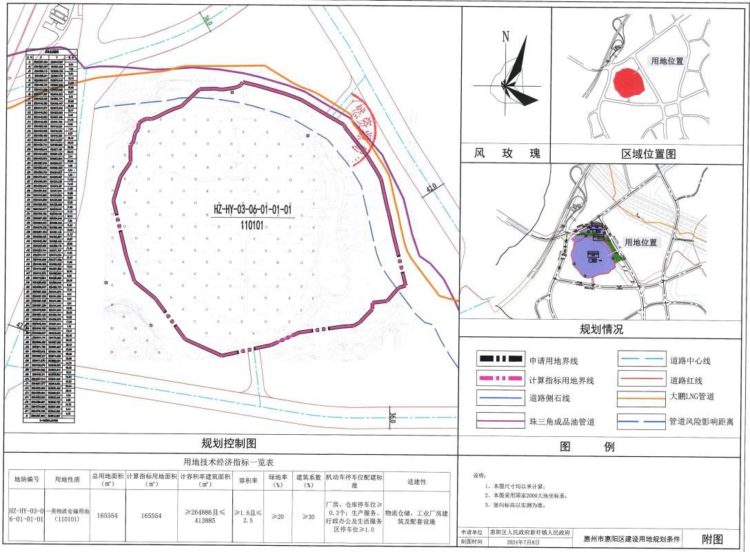 360截图20240919004213272.jpg