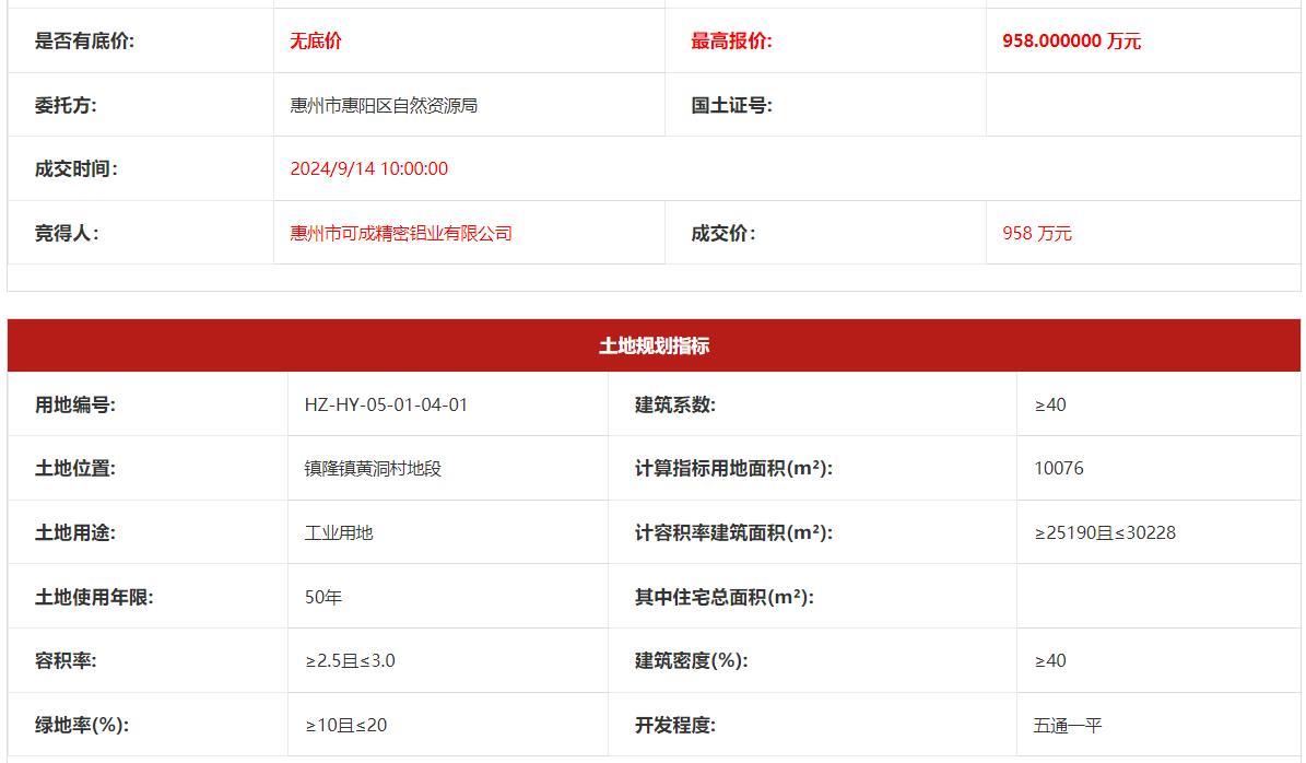 1726678645377875.jpg 360截图20240919005714200.jpg