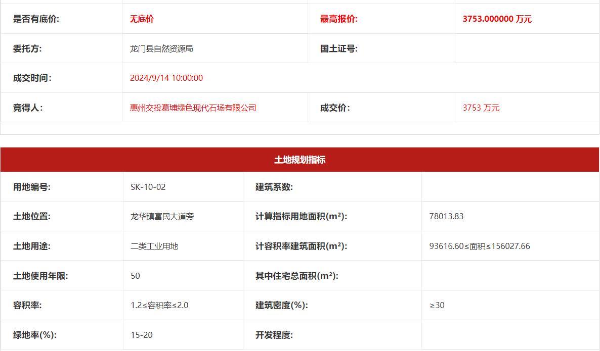 360截图20240919010425689.jpg