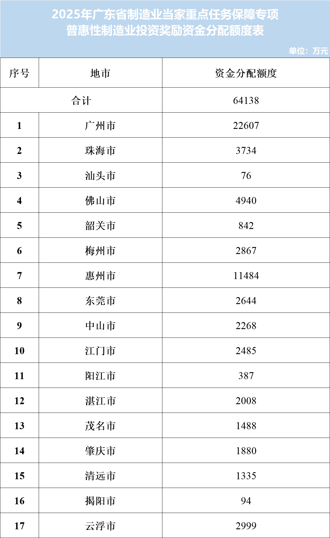 微信图片_20241228172738.png