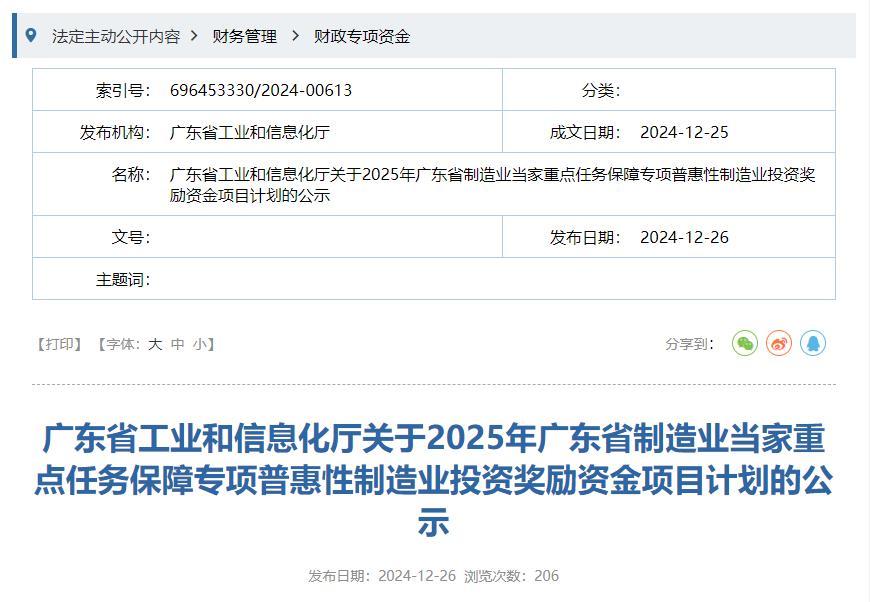 360截图20241228172827783.jpg