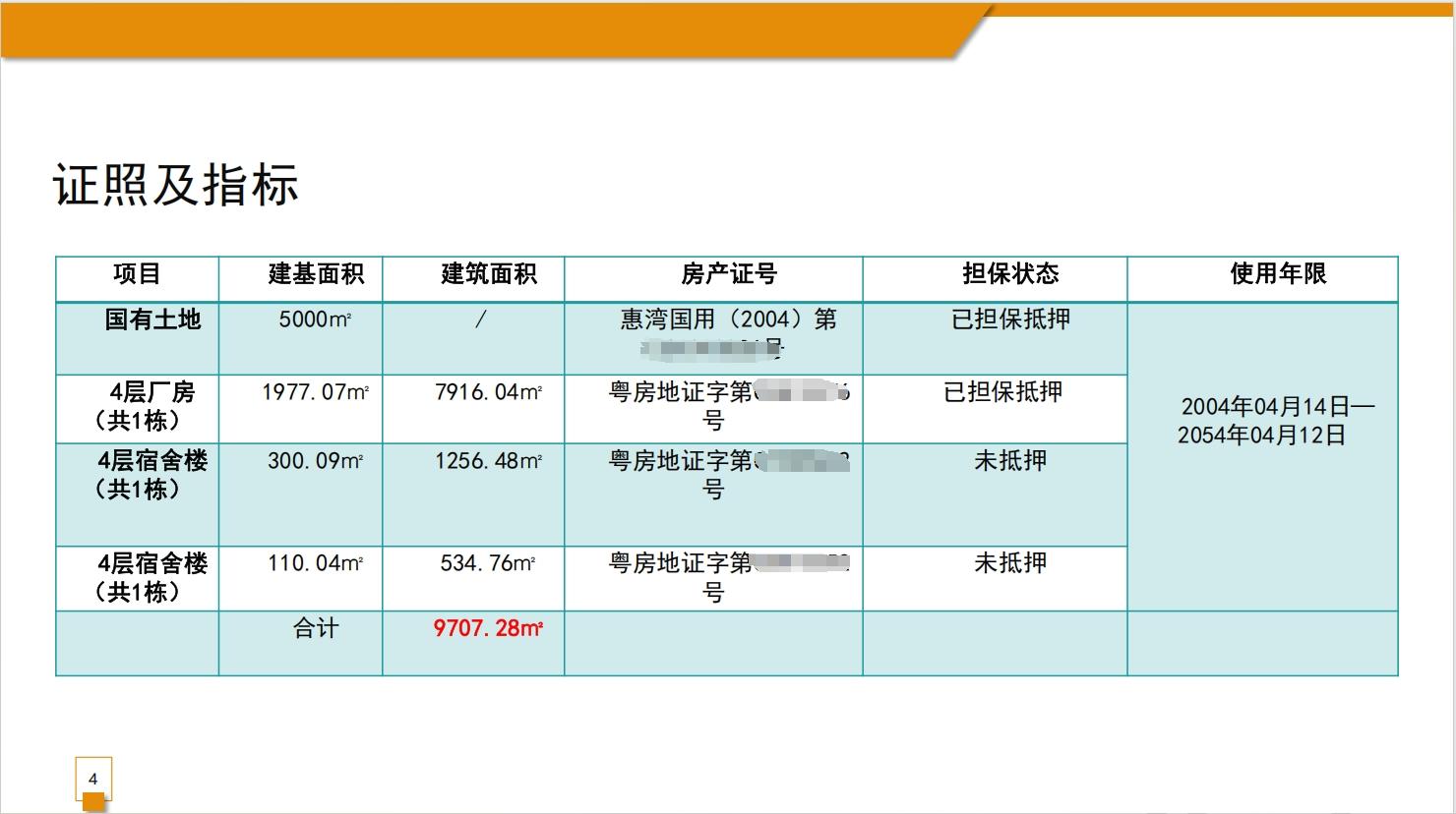微信截图_20241231001036.png