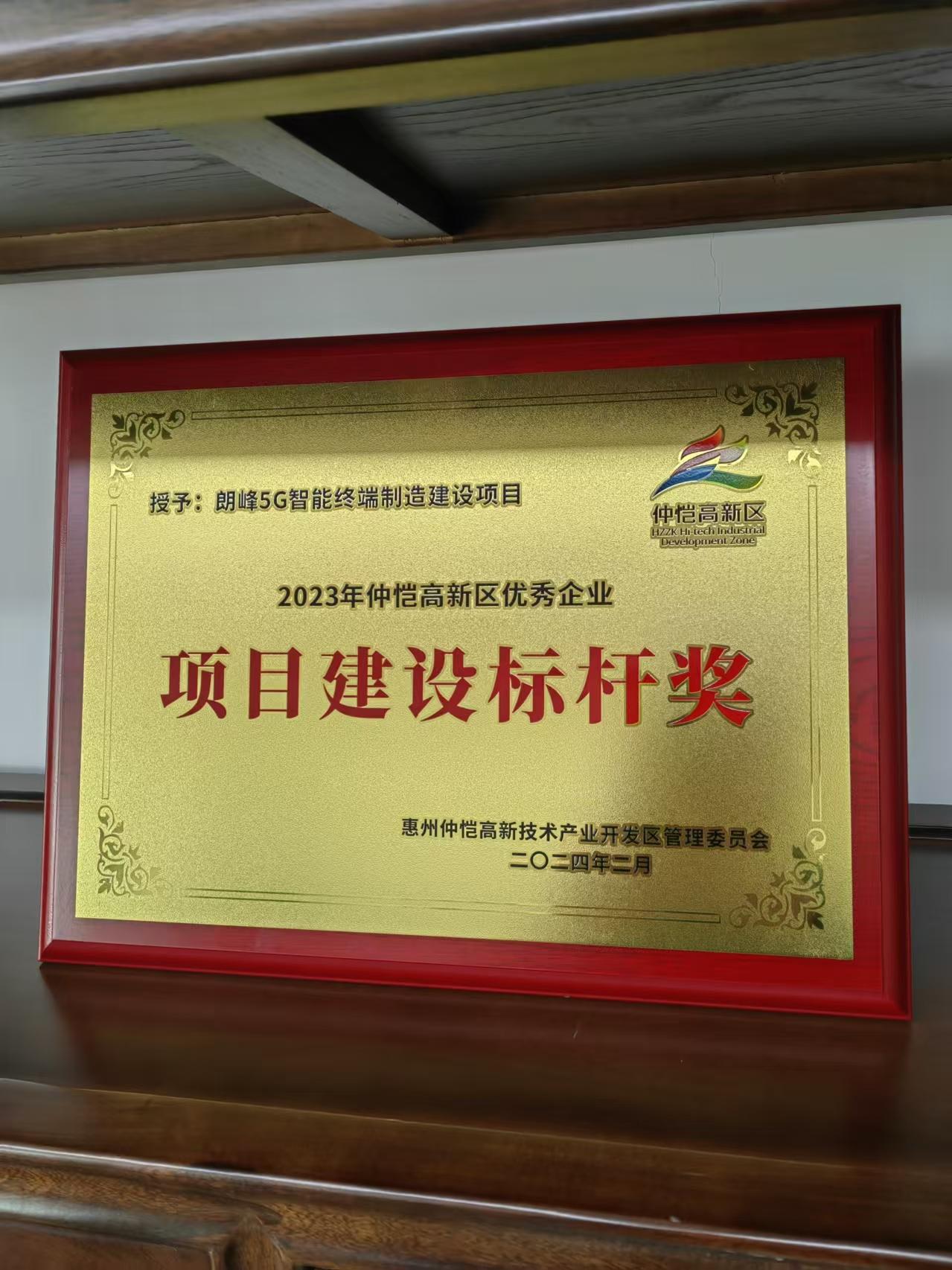 微信图片_20250307114610.jpg