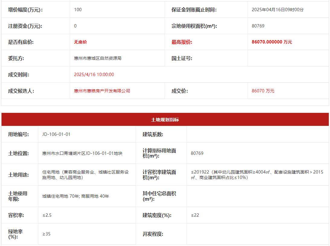 360截图20250416233506780.jpg