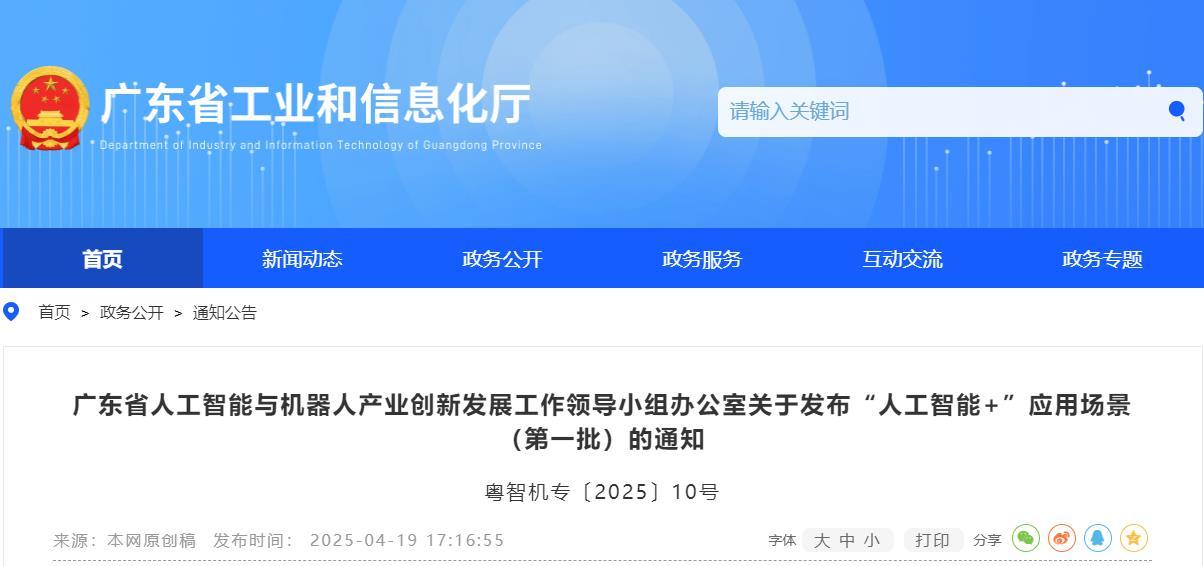 360截图20250509005126921.jpg